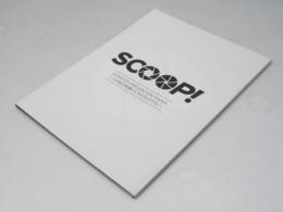 SCOOP！　日本映画パンフレット