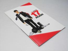 ZAC EFRON 17 AGAIN　洋映画パンフレット