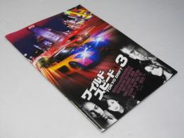 ワイルド スピード×3　洋映画パンフレット