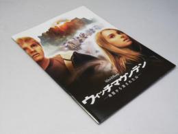 ウィッチマウンテン　洋映画パンフレット