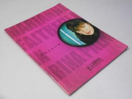 やわらかな手　洋映画パンフレット