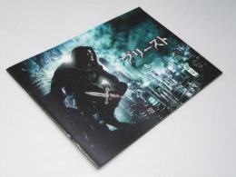 プリースト　洋映画パンフレット