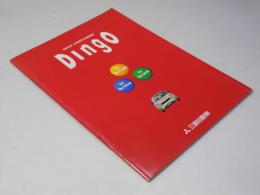 自動車カタログ　三菱MIRAGE Dingo