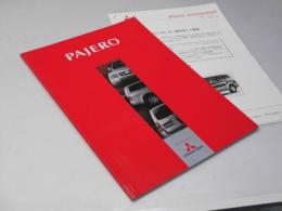 自動車カタログ　三菱PAJERO