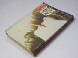 ジャズ・アンド・ジャズ : 歴史にみる名盤カタログ800