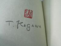 複製　いも版ひかえ　全31冊