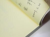 歯科診療子どもの拒絶に困ったとき