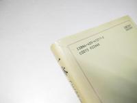 一休 : 「狂雲集」の世界