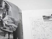 ハウスジッター 結婚願望　洋映画パンフレット