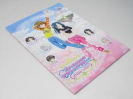 オシャレ魔女 ラブandベリー しあわせのまほう　日本アニメ映画パンフレット