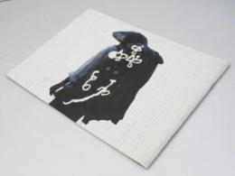 蟲師　日本映画パンフレット