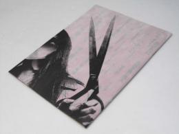 口裂け女　日本映画パンフレット