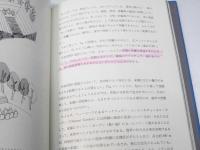 外部空間の設計