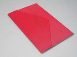 素晴らしきかな、人生 洋映画パンフレット