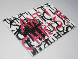 ANTI CHRIS♀ アンナクライスト　洋映画パンフレット