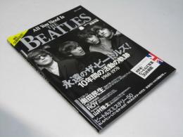 All You Need Is THE BEATLES (TJMOOK)