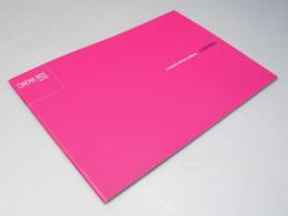 CONTROL  洋映画パンフレット