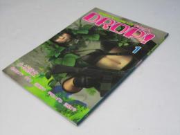 DROP!　1　GENBUN MAGAZINE別冊