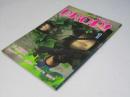 DROP!　1　GENBUN MAGAZINE別冊
