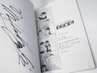 DROP!　1　GENBUN MAGAZINE別冊