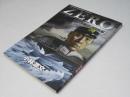 太平洋戦記“ZERO”「開戦編」ゲンブンマガジン別冊