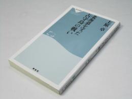 北海道を守った占守島の戦い