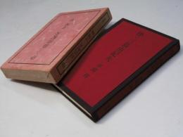 伜・三島由紀夫