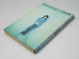 気ままな絵日記