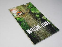 WOOD JOB！神去なあなあ日常　日本映画パンフレット