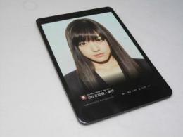 白ゆき姫殺人事件　日本映画パンフレット