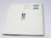 ヒエログリフがわかる絵本