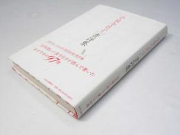 小泉今日子書評集