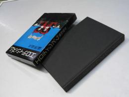 エロティシズム