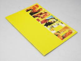 NARCO ナルコ 洋映画パンフレット