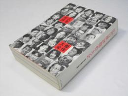 広告批評傑作大会