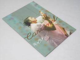 キャラメル　洋映画パンフレット