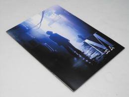 M エム　洋韓国映画パンフレット