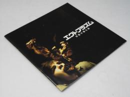 エクトプラズム 怨霊の棲む家　洋映画パンフレット