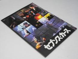 セブンス・カース　洋香港映画パンフレット