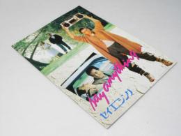 セイ・エニシング　洋映画パンフレット