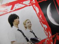 月と嘘と殺人　日本映画パンフレット