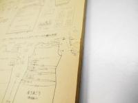 編みやすい流行のあみもの　婦人倶楽部10月号付録