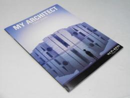 マイ・アーキテクト　ルイス・カーンを探して　洋映画パンフレット