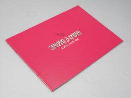 エンド・オブ・ワールド　洋映画パンフレット