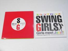 スウィングガールズ 日本映画パンフレット