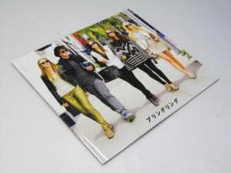 ブリングリング   洋映画パンフレット