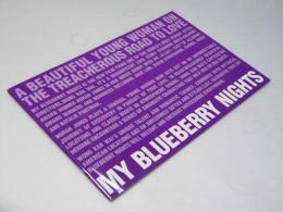 マイ・ブルーベリー・ナイツ  洋映画パンフレット