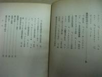 海と人