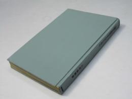 書を始める人のために