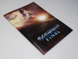 ダイバージェント FINAL　洋映画パンフレット